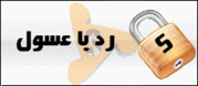 حصريا فلم عمرو وسملى 2  تحت ايد منتدانا بس ومتسئلنيسش ازاى 225137